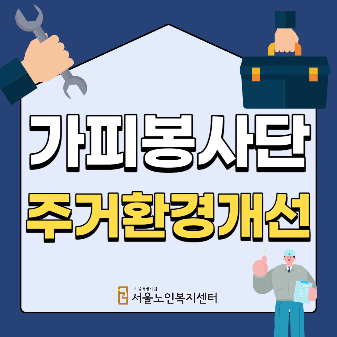 센터소식 대표이미지-002.png